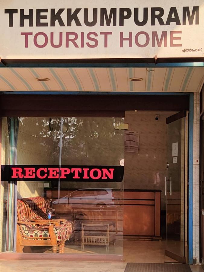 מלפורם Thekkumpuram Tourist Home מראה חיצוני תמונה